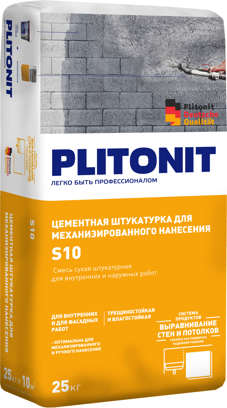 PLITONIT S10